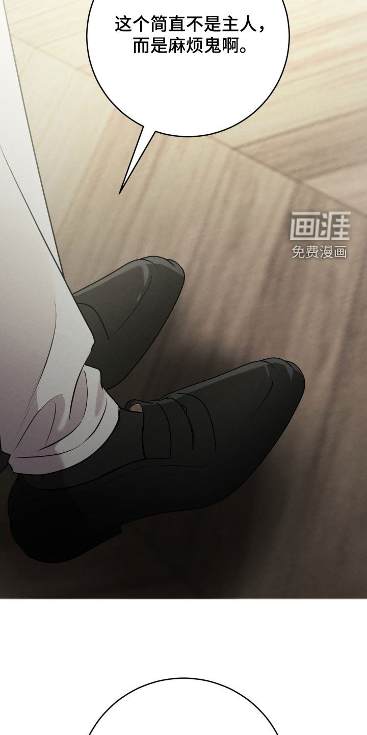 第34章：国婚