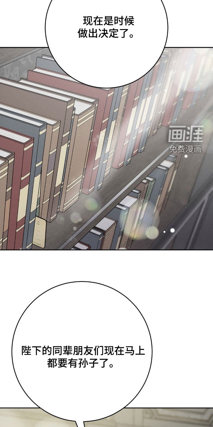 第34章：国婚