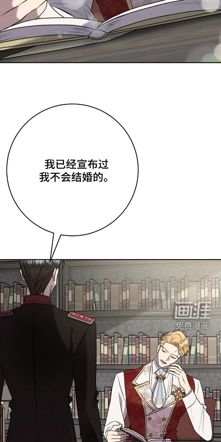 第34章：国婚