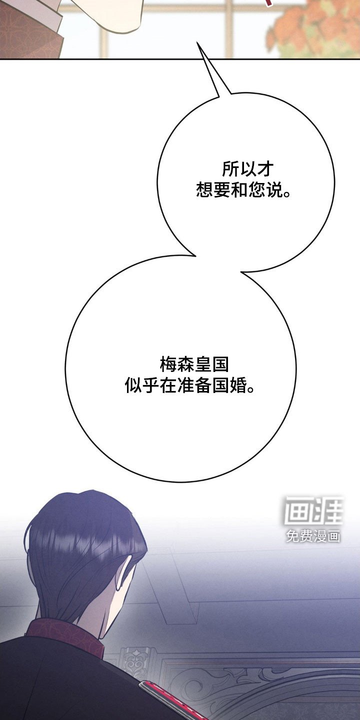 第34章：国婚