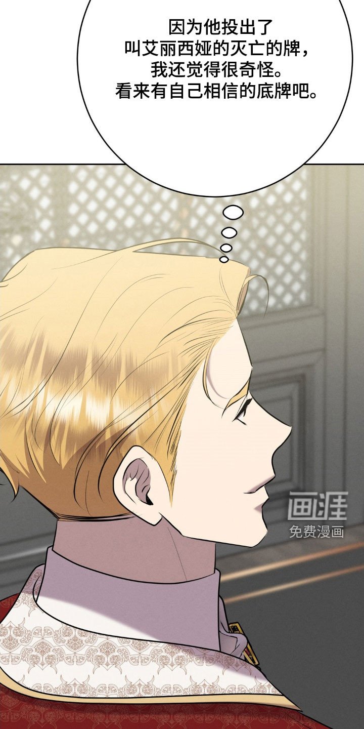 第34章：国婚