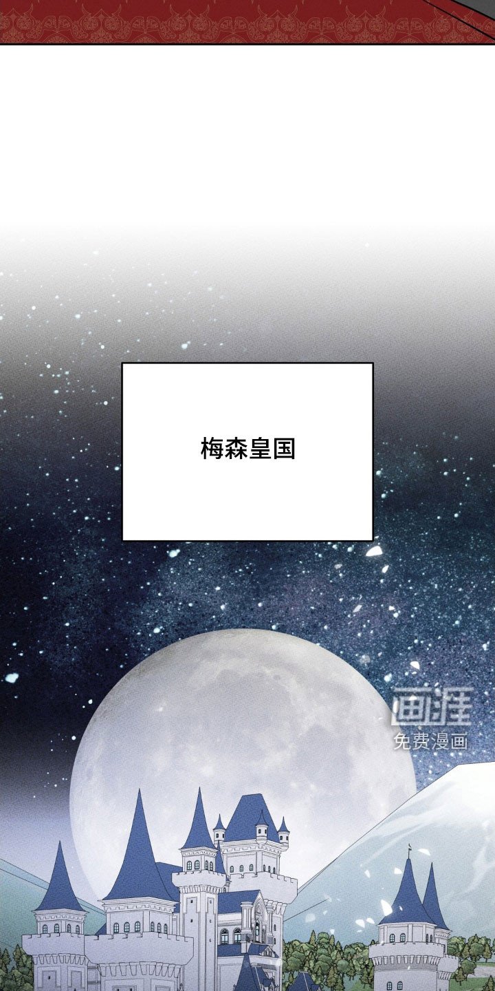 第34章：国婚