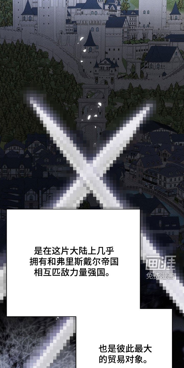第34章：国婚