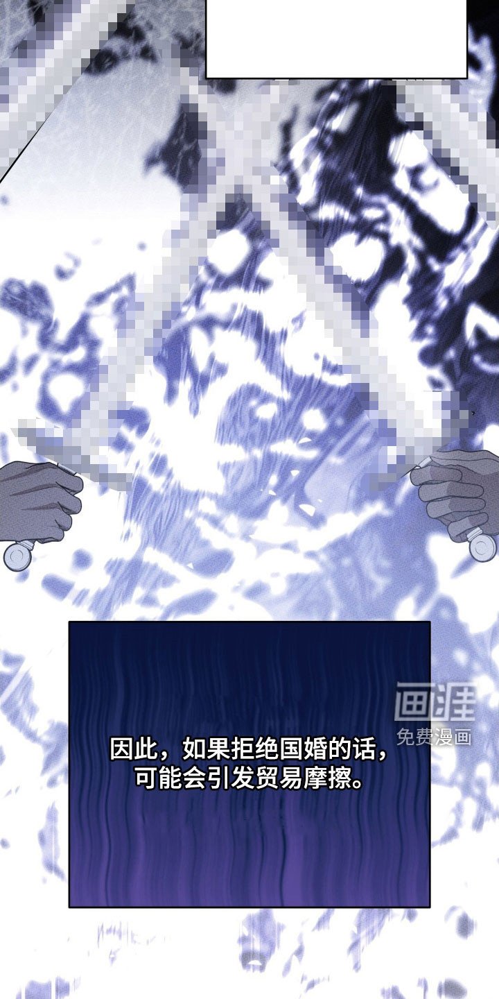 第34章：国婚