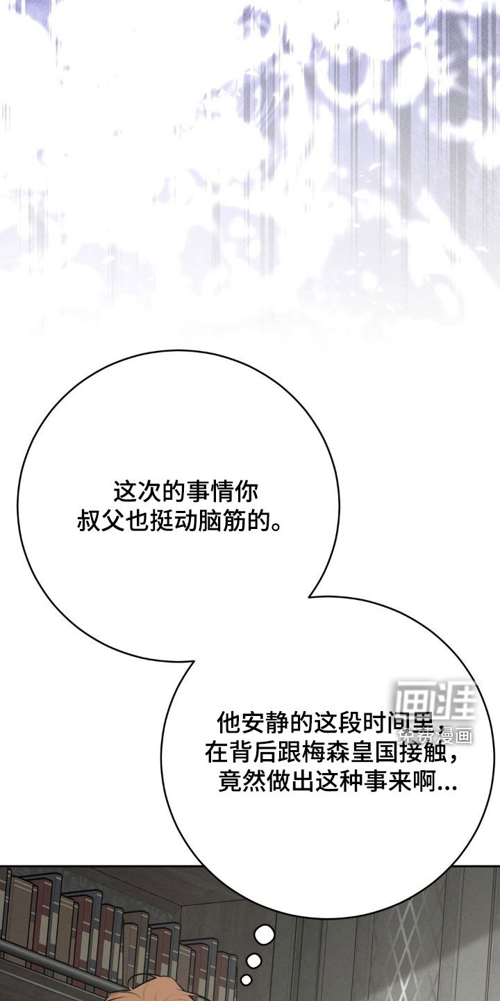 第34章：国婚