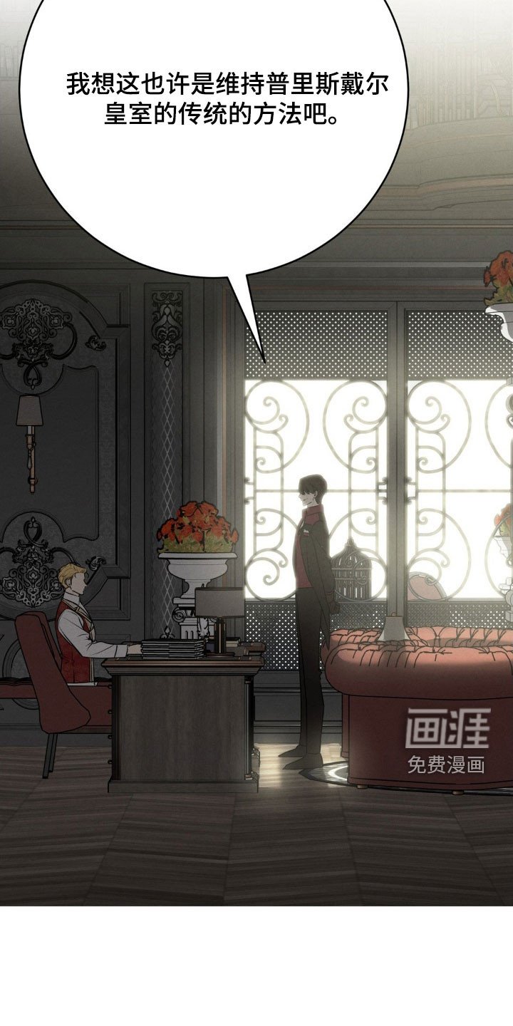 第34章：国婚