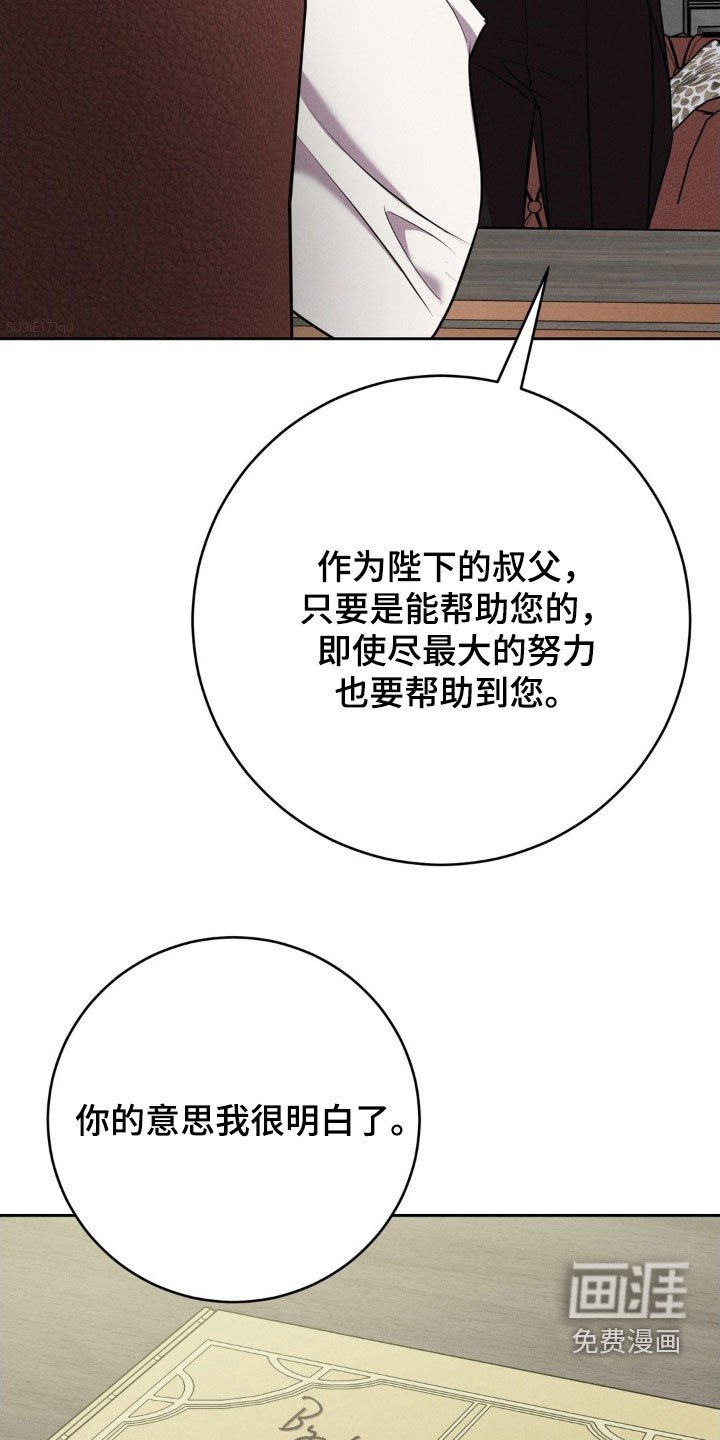 第35章：小心夜路