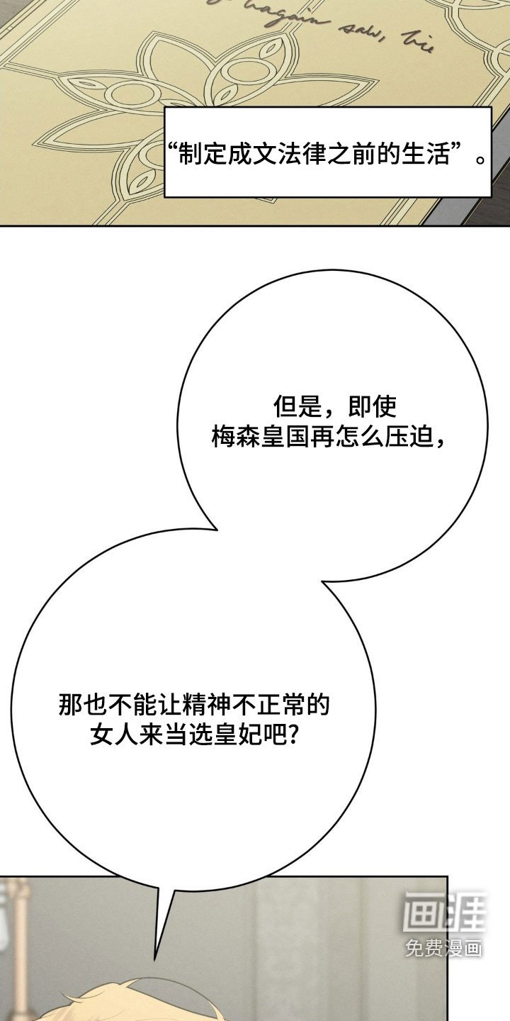 第35章：小心夜路