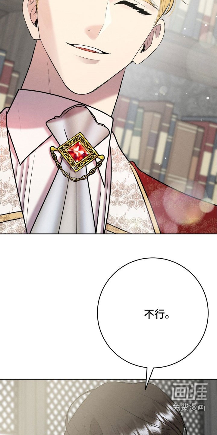 第35章：小心夜路