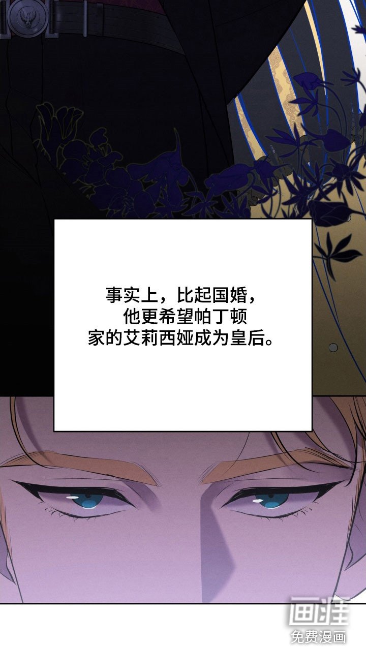 第35章：小心夜路