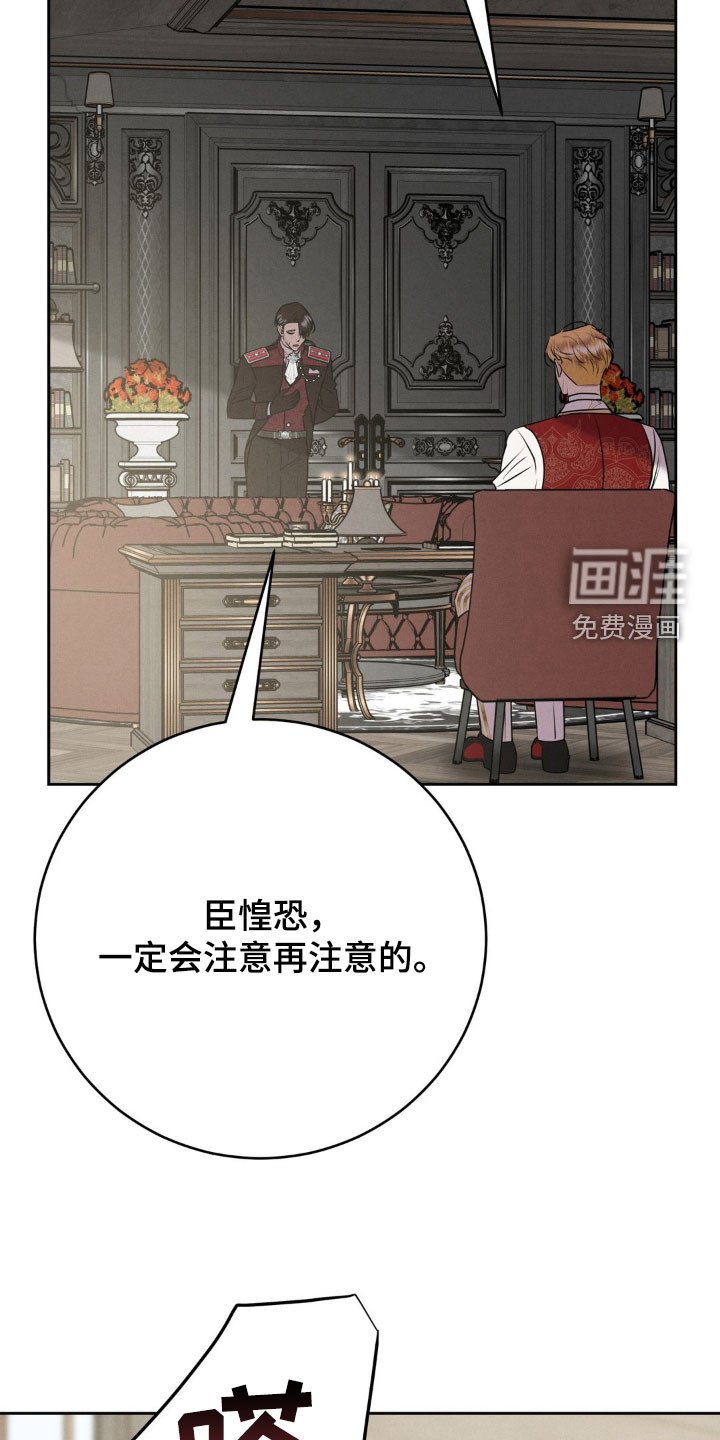 第35章：小心夜路