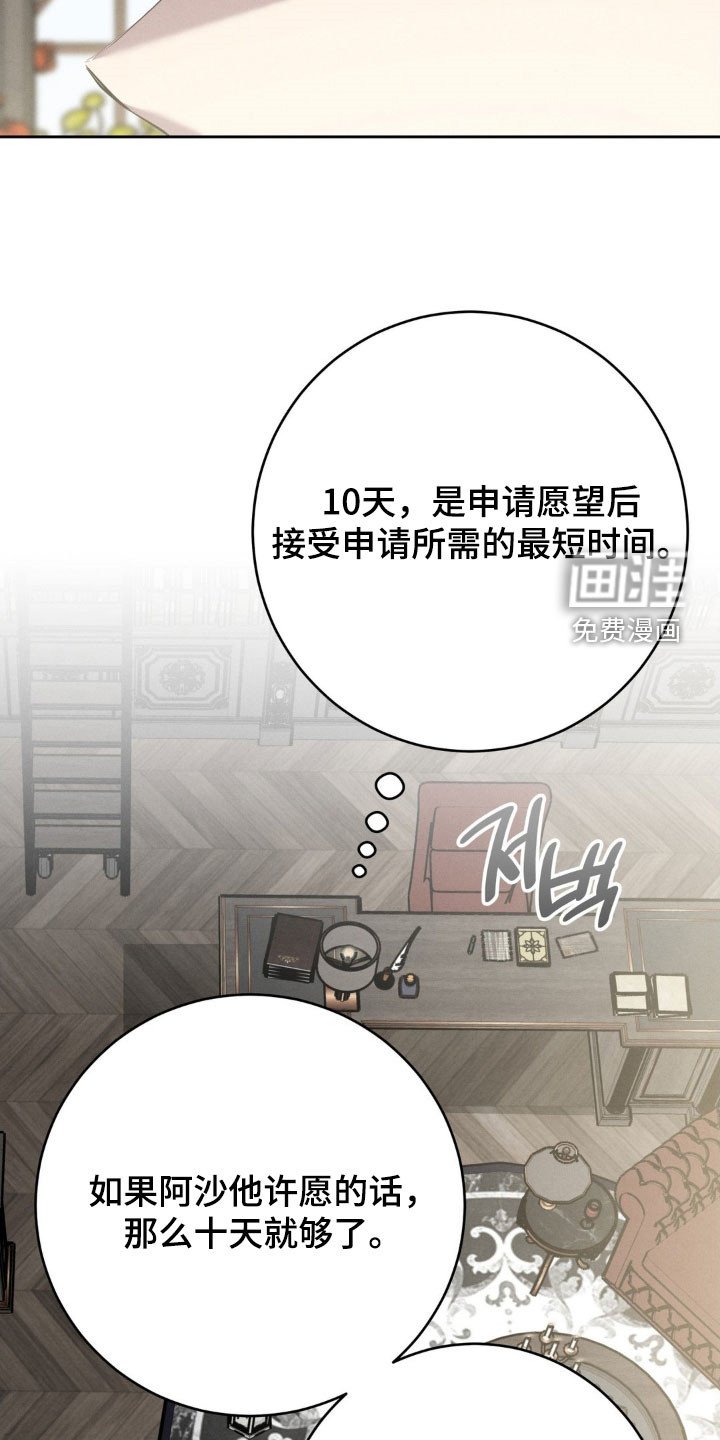 第35章：小心夜路
