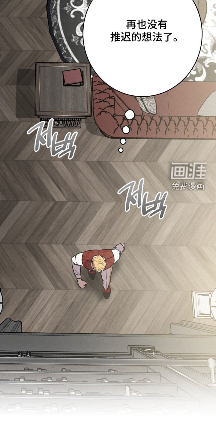 第35章：小心夜路