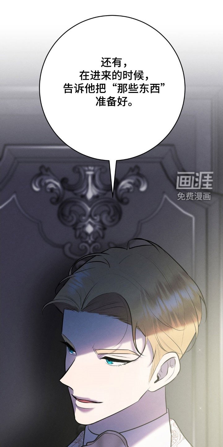 第35章：小心夜路