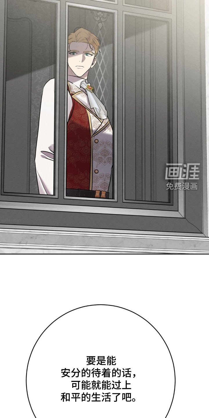 第35章：小心夜路