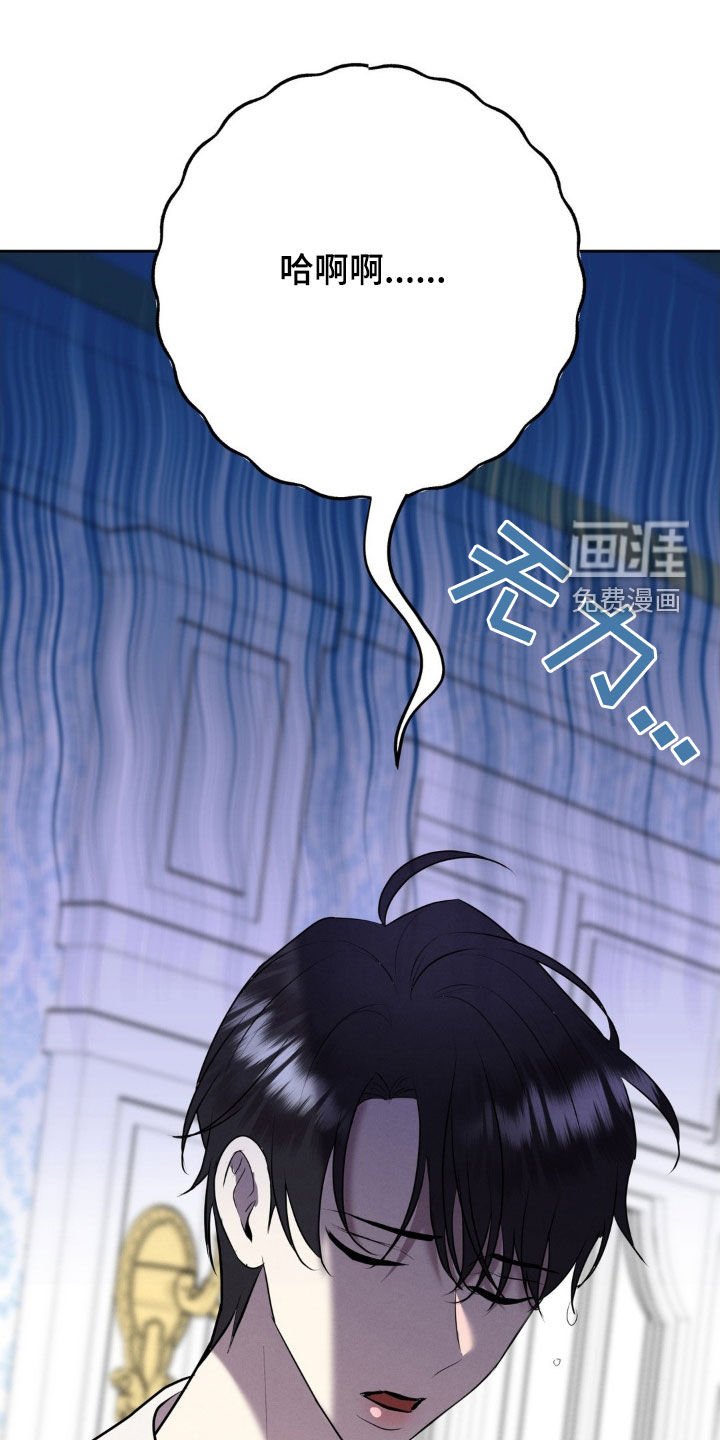 第36章：这样下去会死的