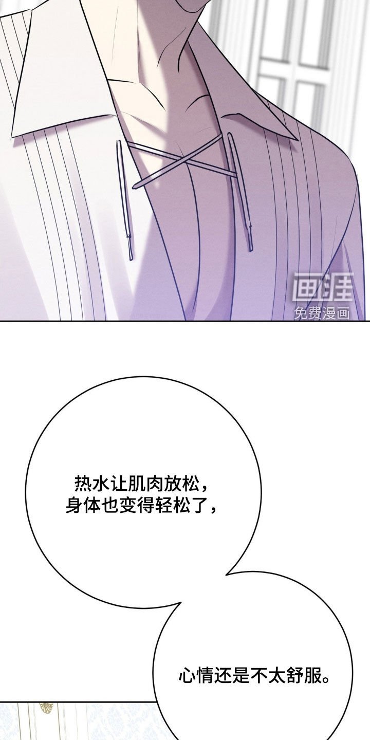 第36章：这样下去会死的