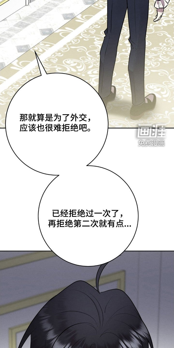 第36章：这样下去会死的