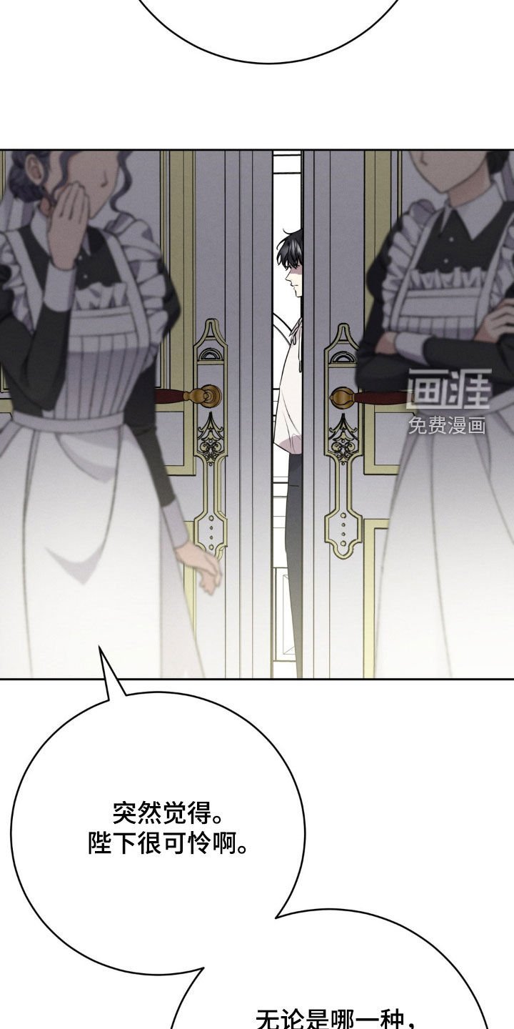 第36章：这样下去会死的