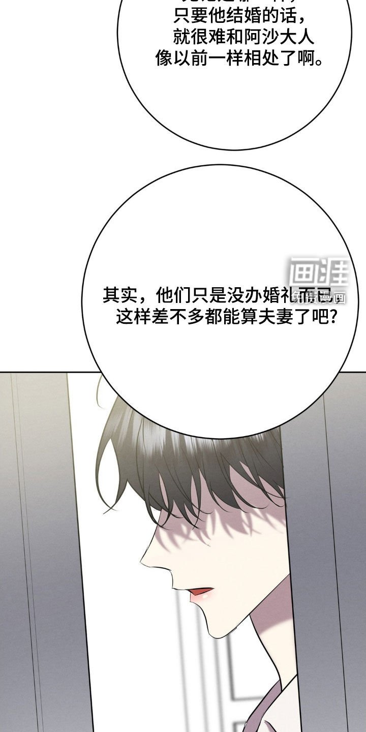第36章：这样下去会死的
