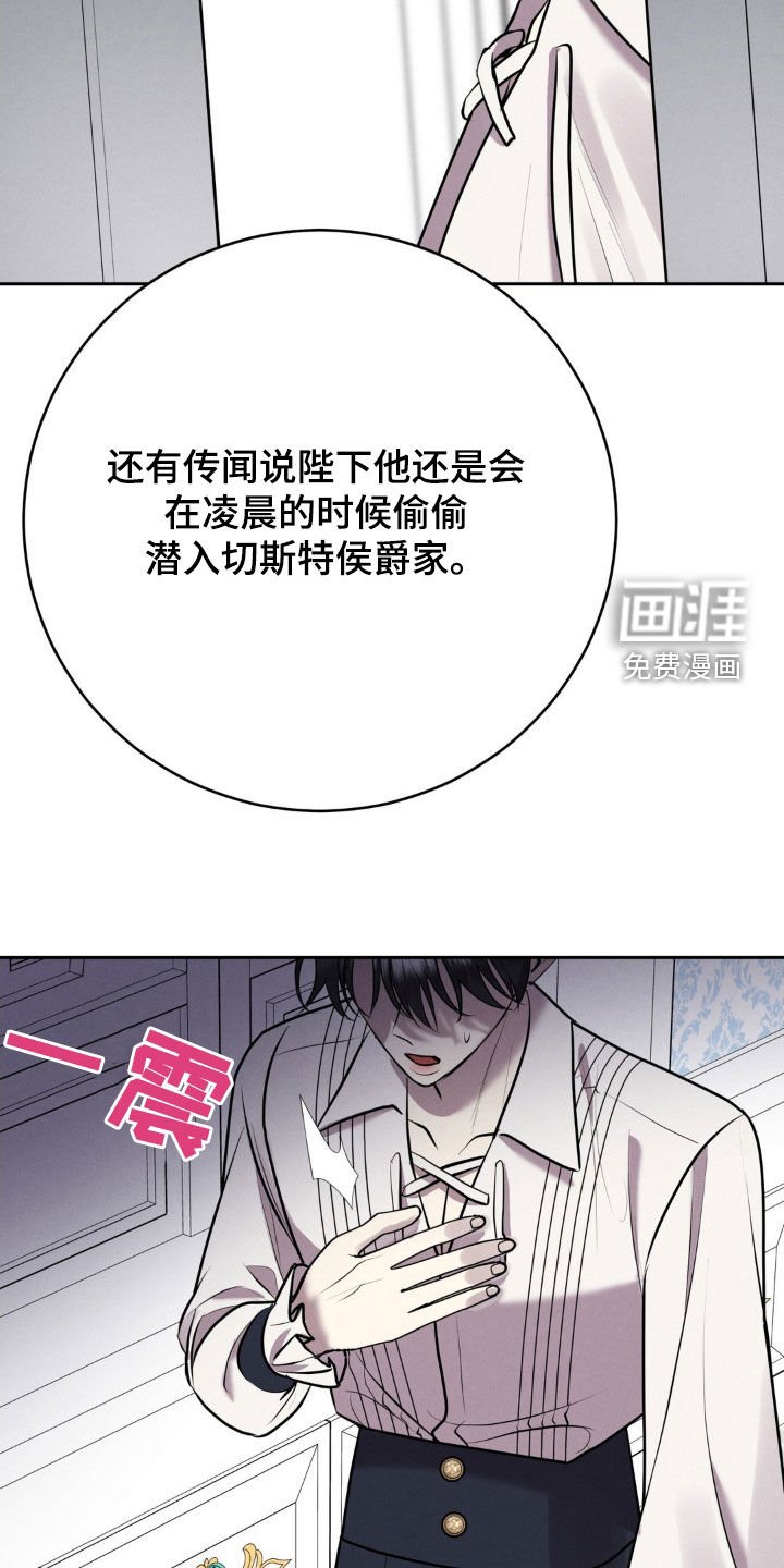 第36章：这样下去会死的
