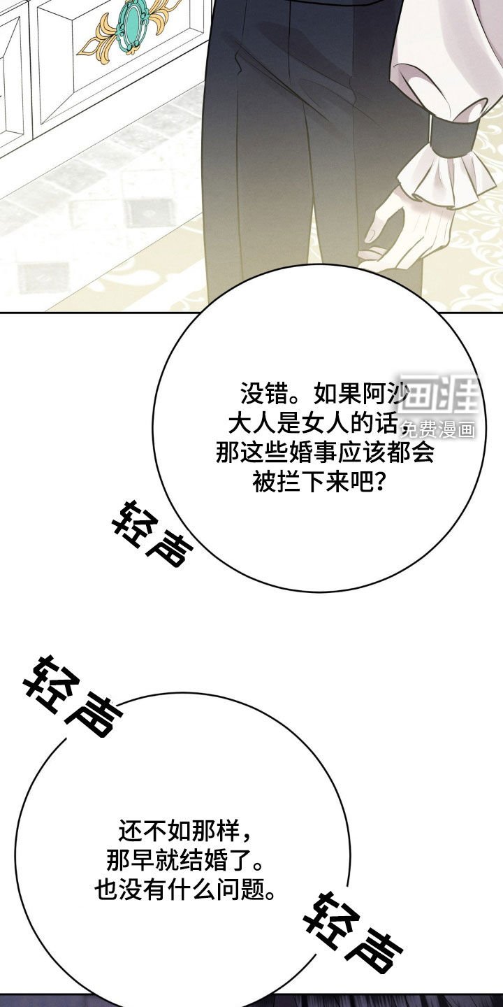 第36章：这样下去会死的