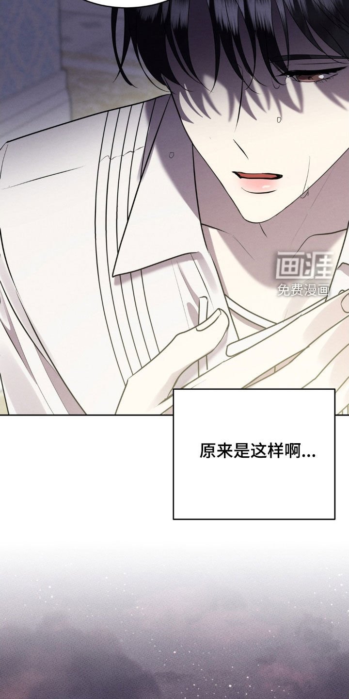 第36章：这样下去会死的