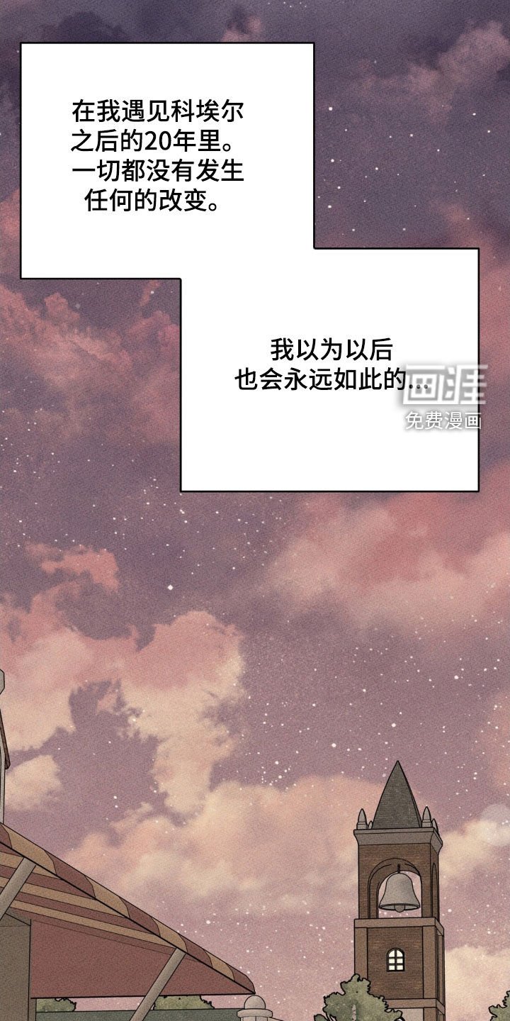 第36章：这样下去会死的