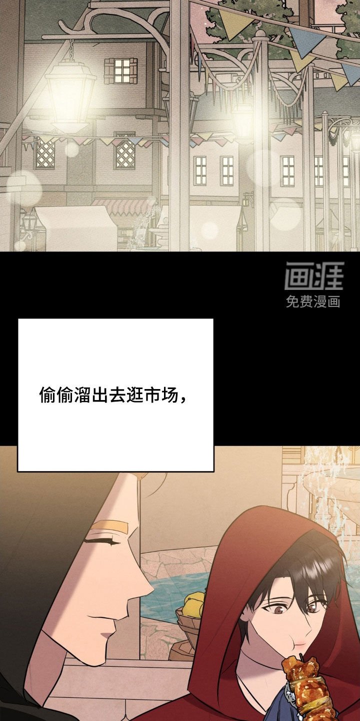 第36章：这样下去会死的