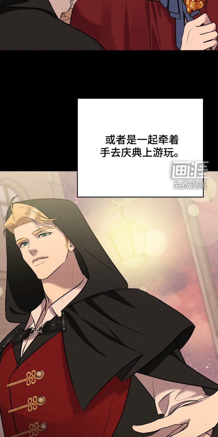 第36章：这样下去会死的
