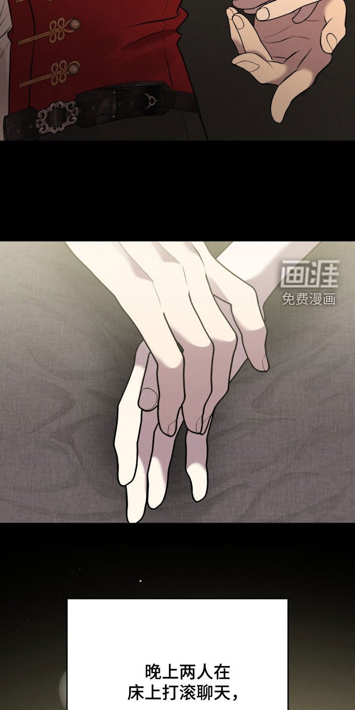 第36章：这样下去会死的