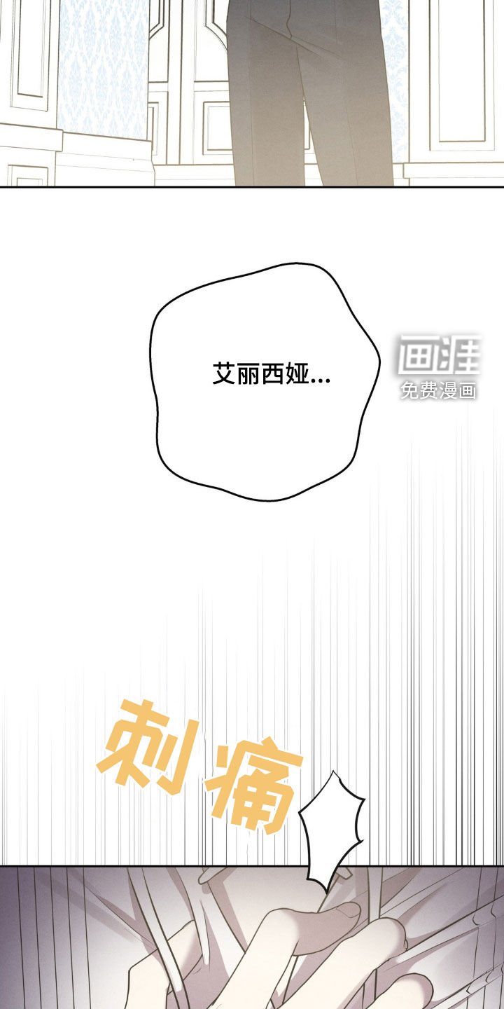 第36章：这样下去会死的