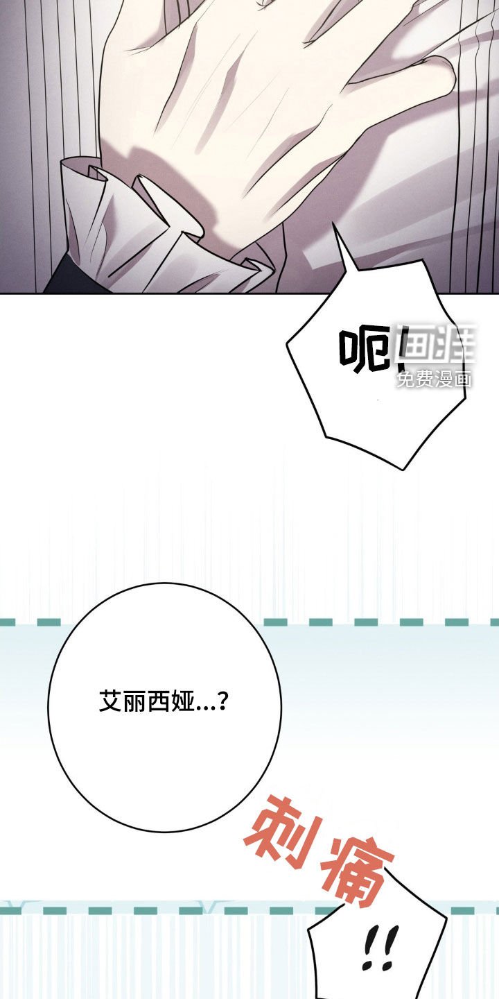 第36章：这样下去会死的