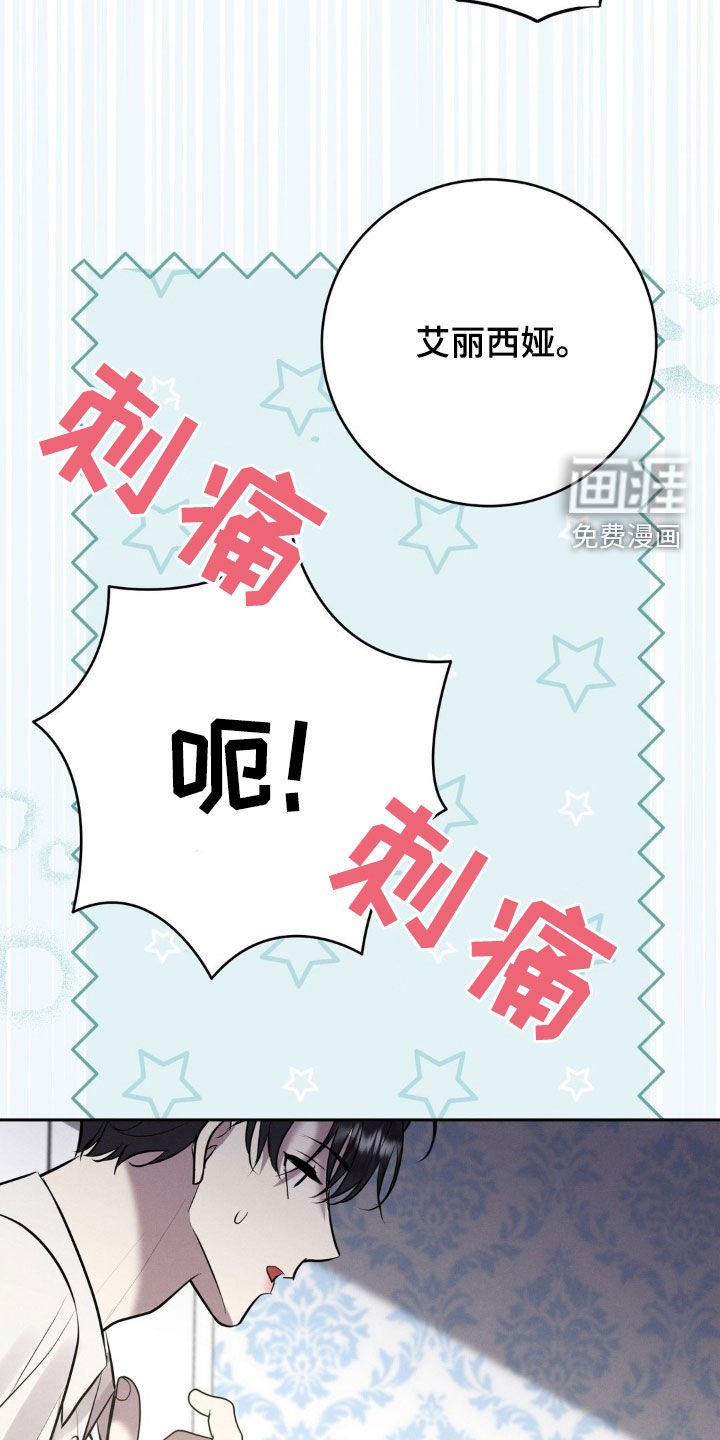 第36章：这样下去会死的