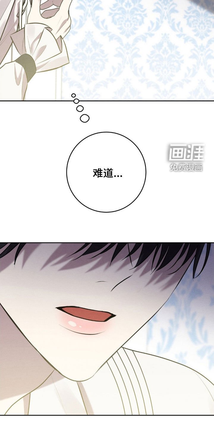 第36章：这样下去会死的