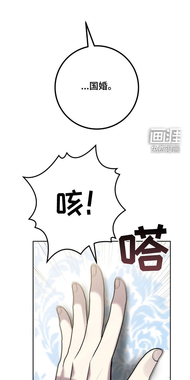 第36章：这样下去会死的