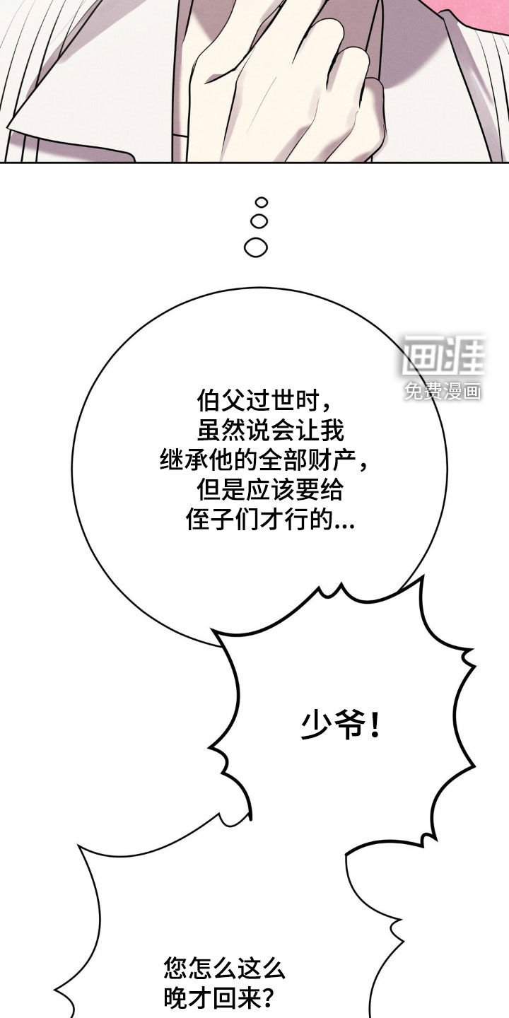 第36章：这样下去会死的