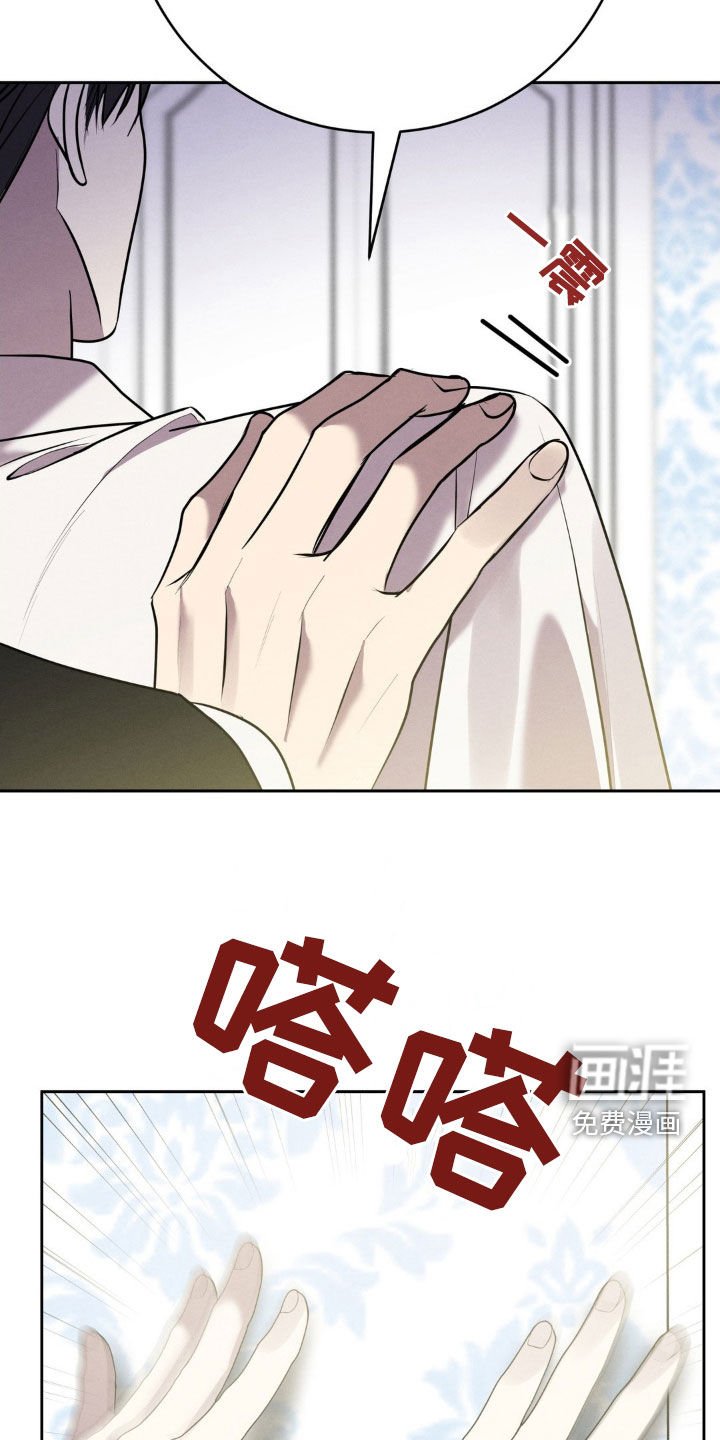 第37章：完蛋了