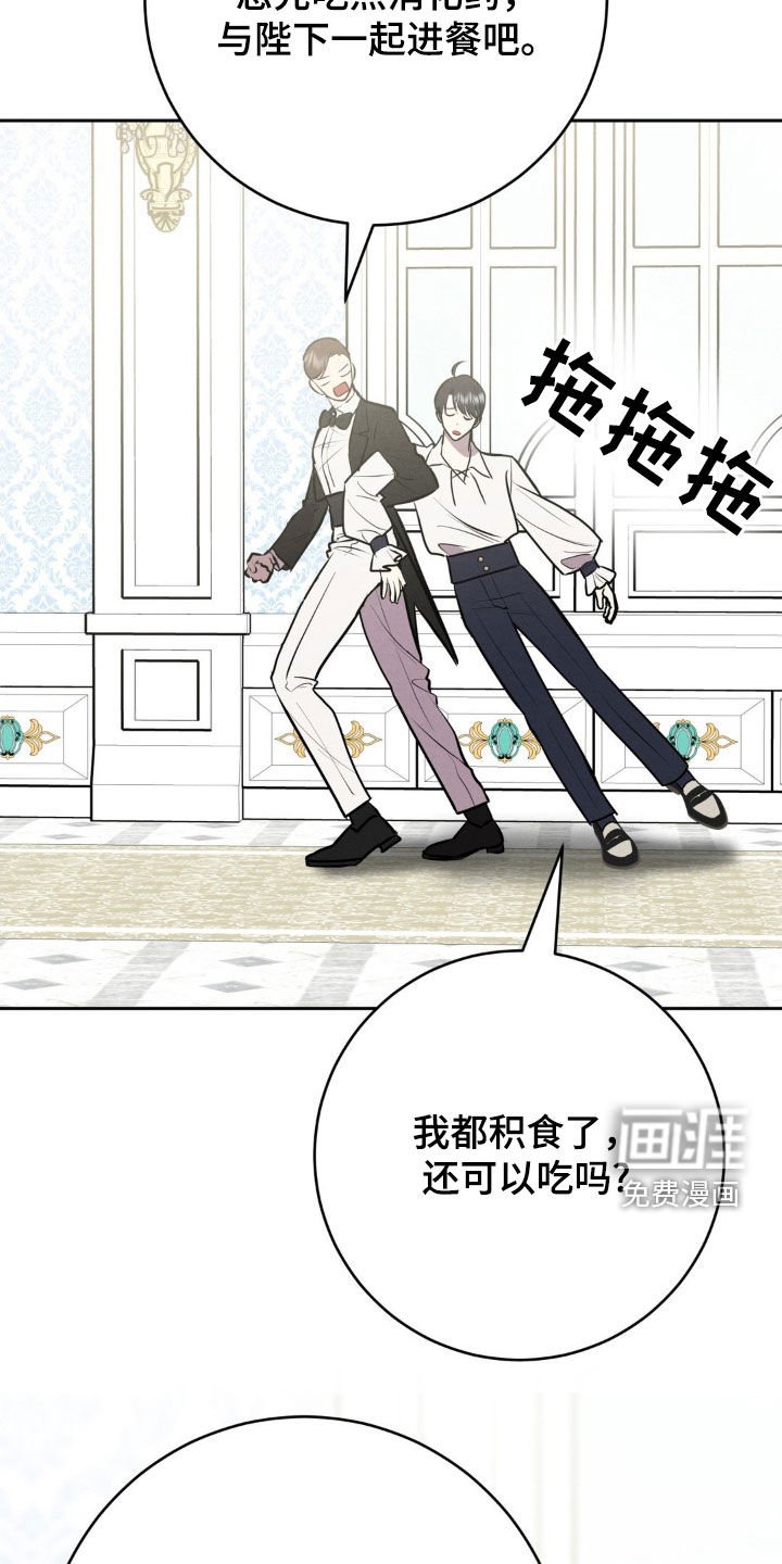 第37章：完蛋了