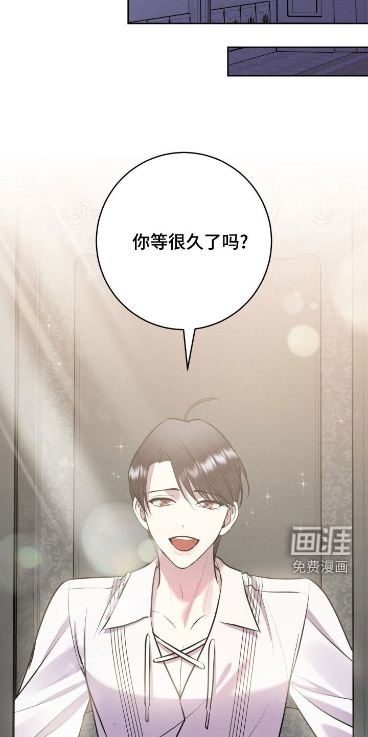 第37章：完蛋了