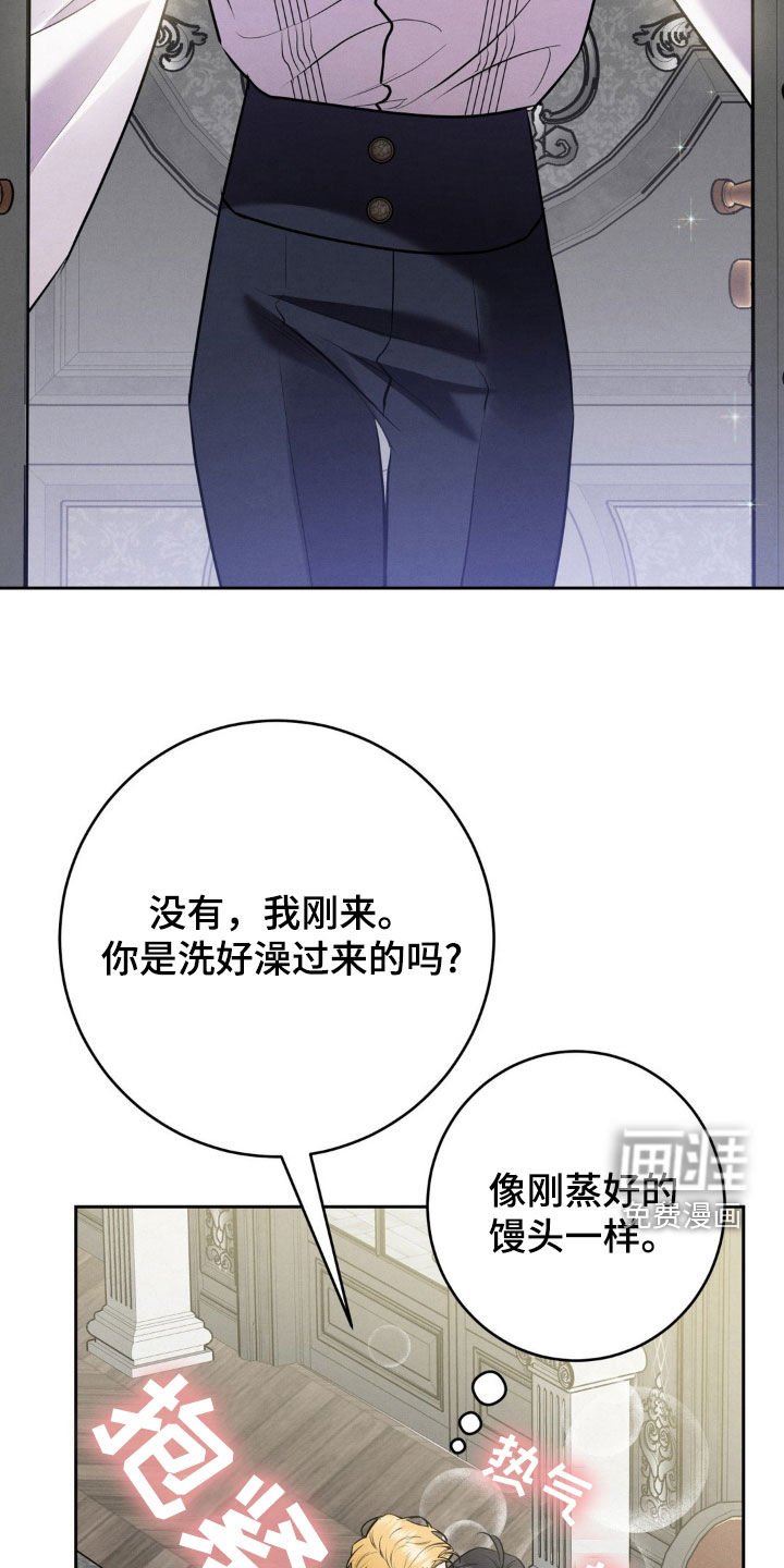 第37章：完蛋了