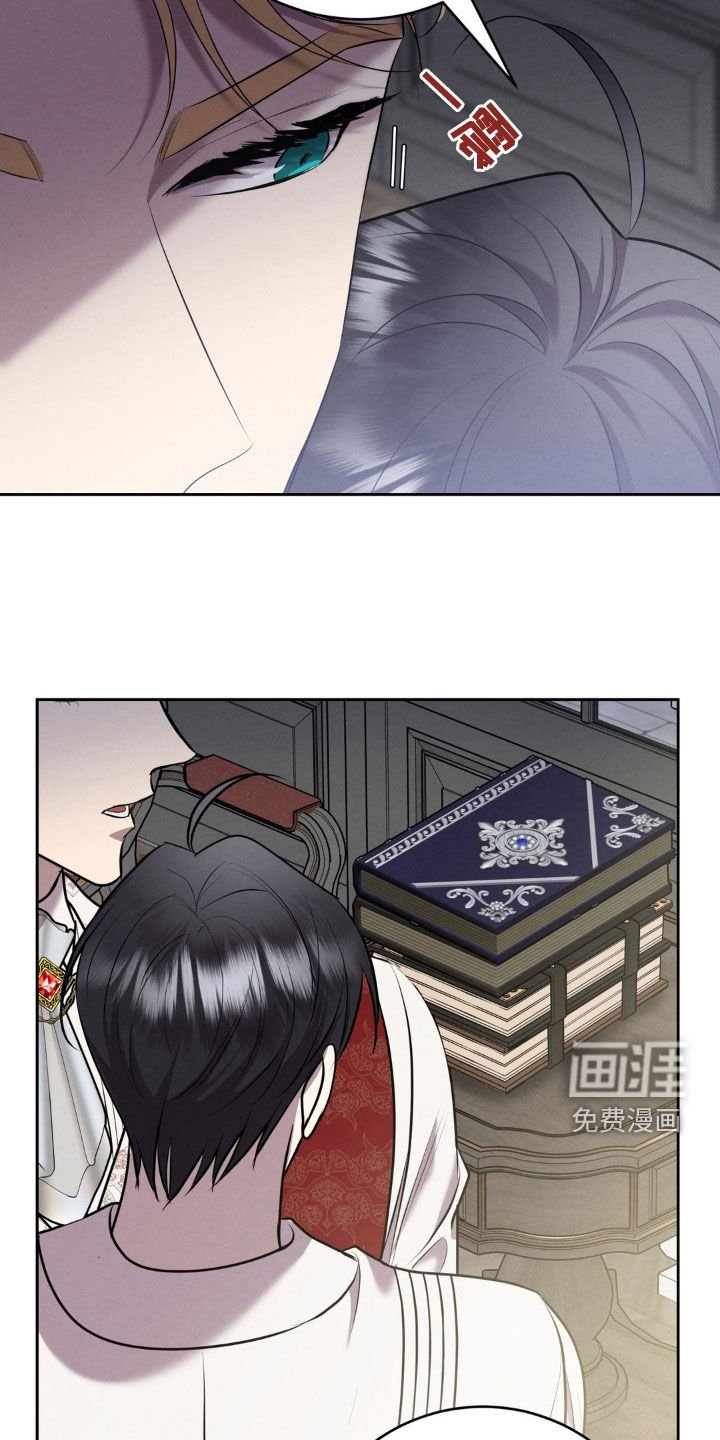 第37章：完蛋了