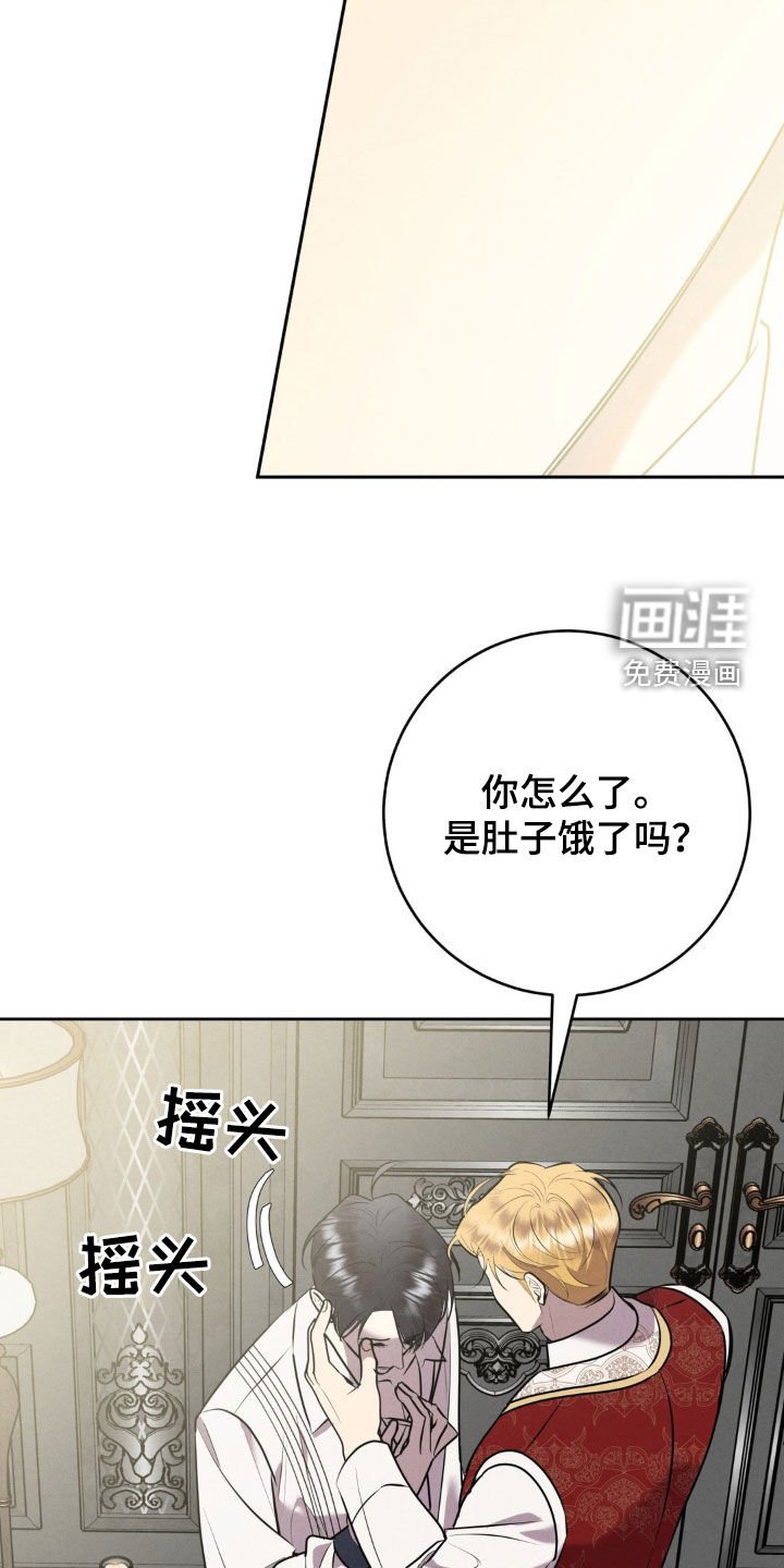 第38章：诊断