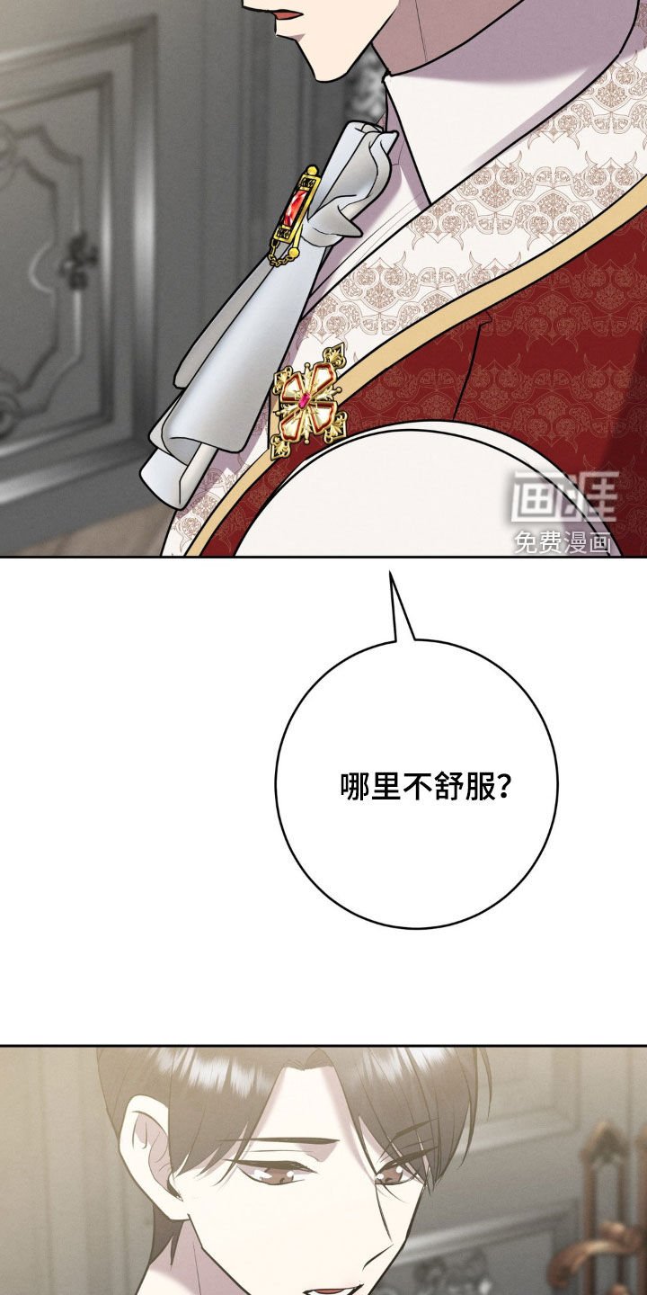 第38章：诊断