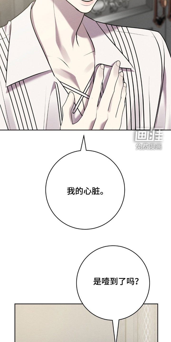 第38章：诊断