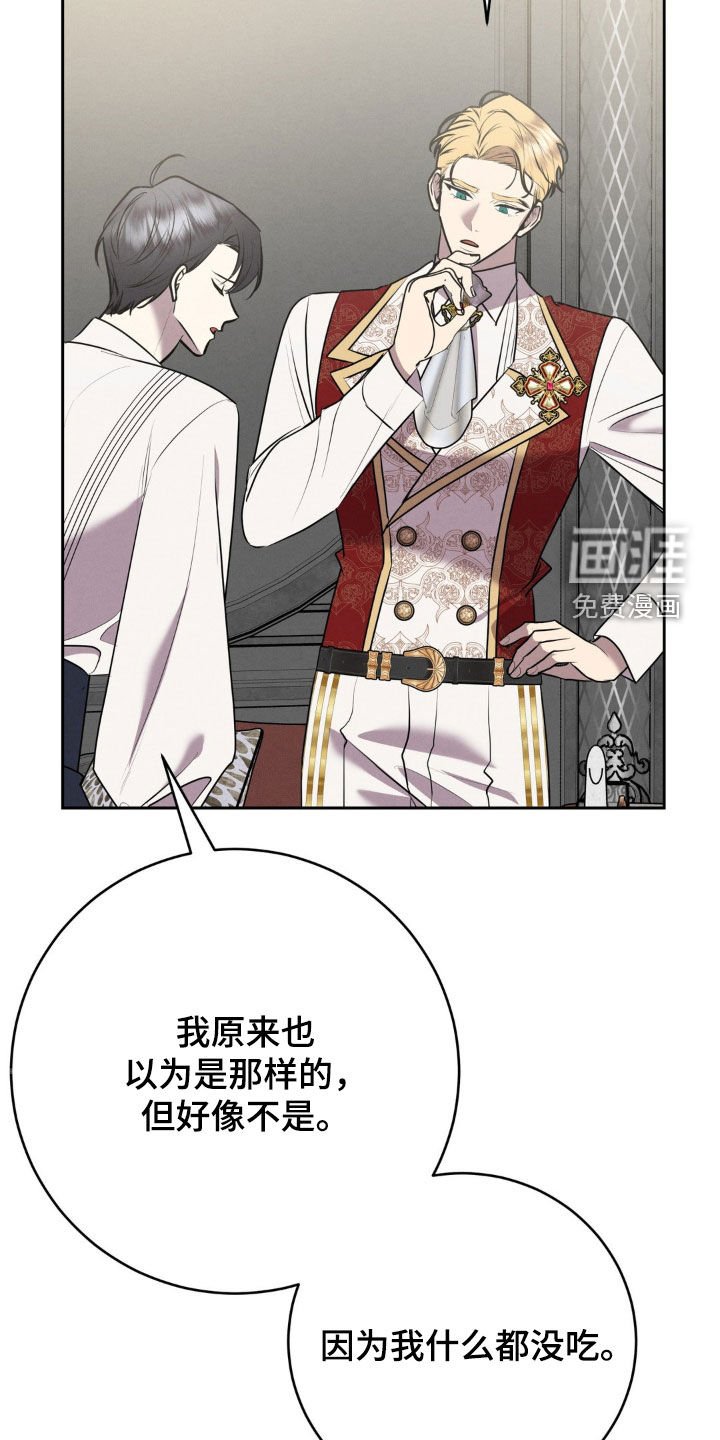 第38章：诊断