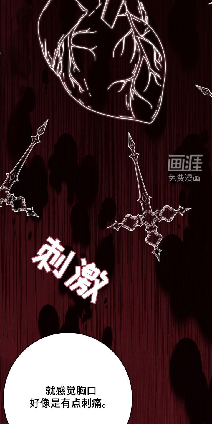 第38章：诊断