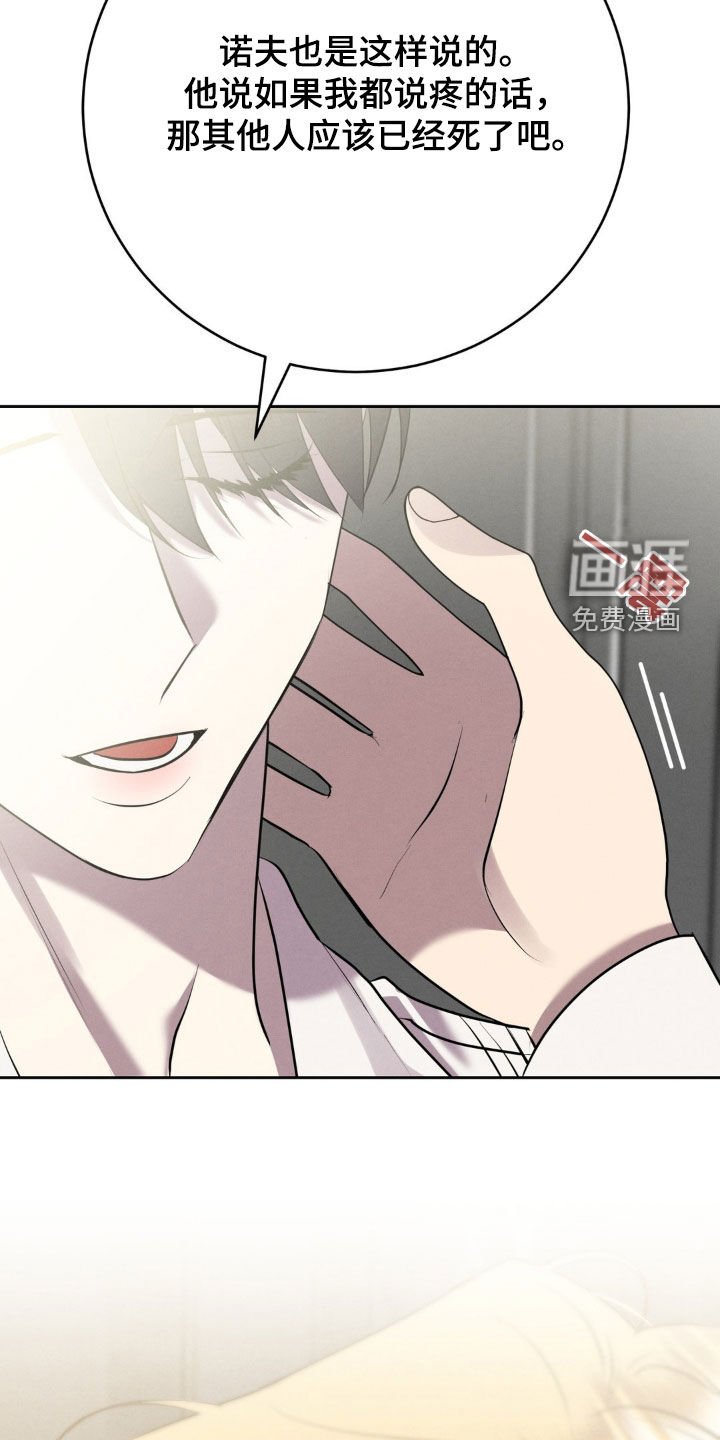 第38章：诊断