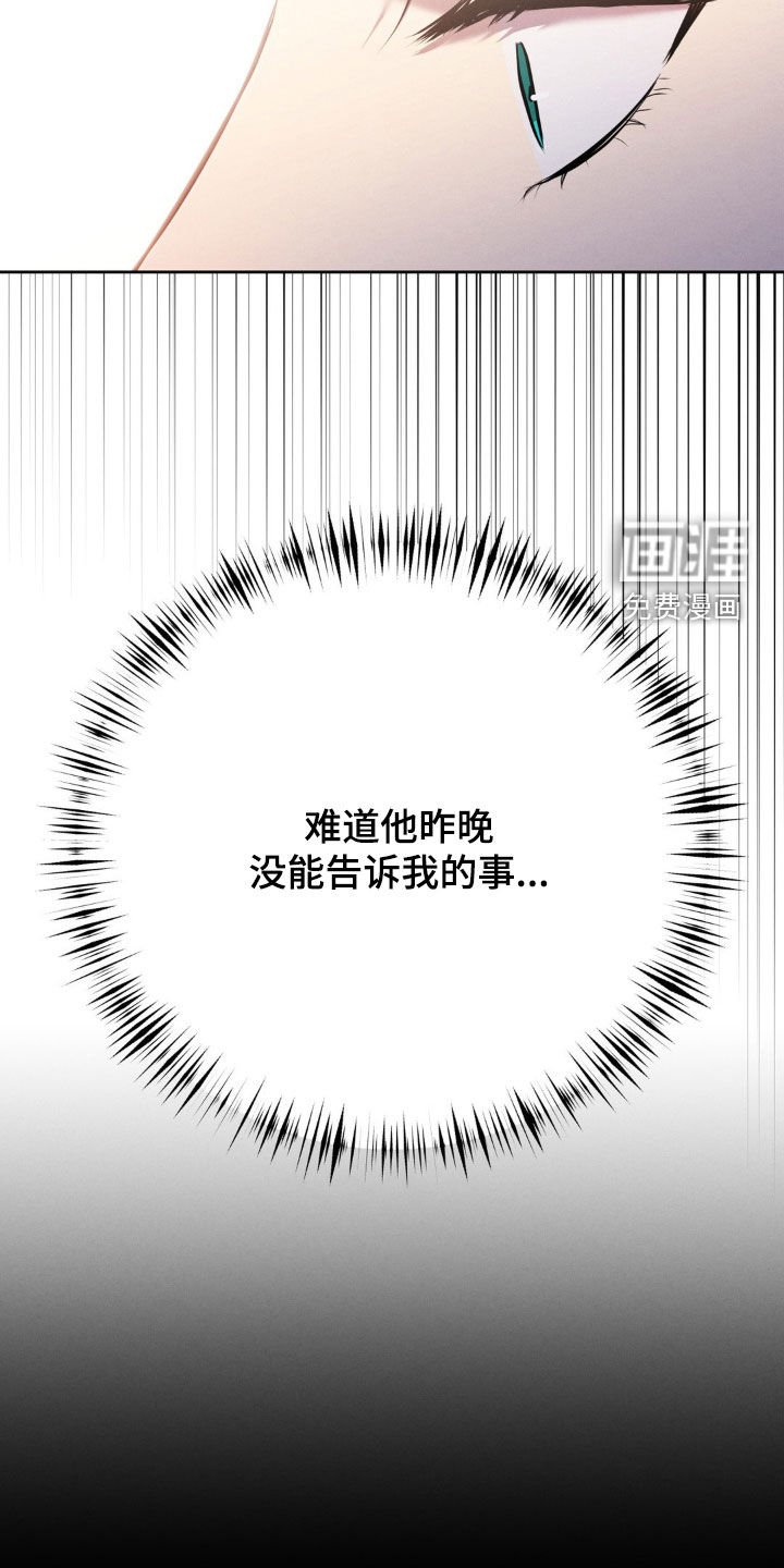 第38章：诊断