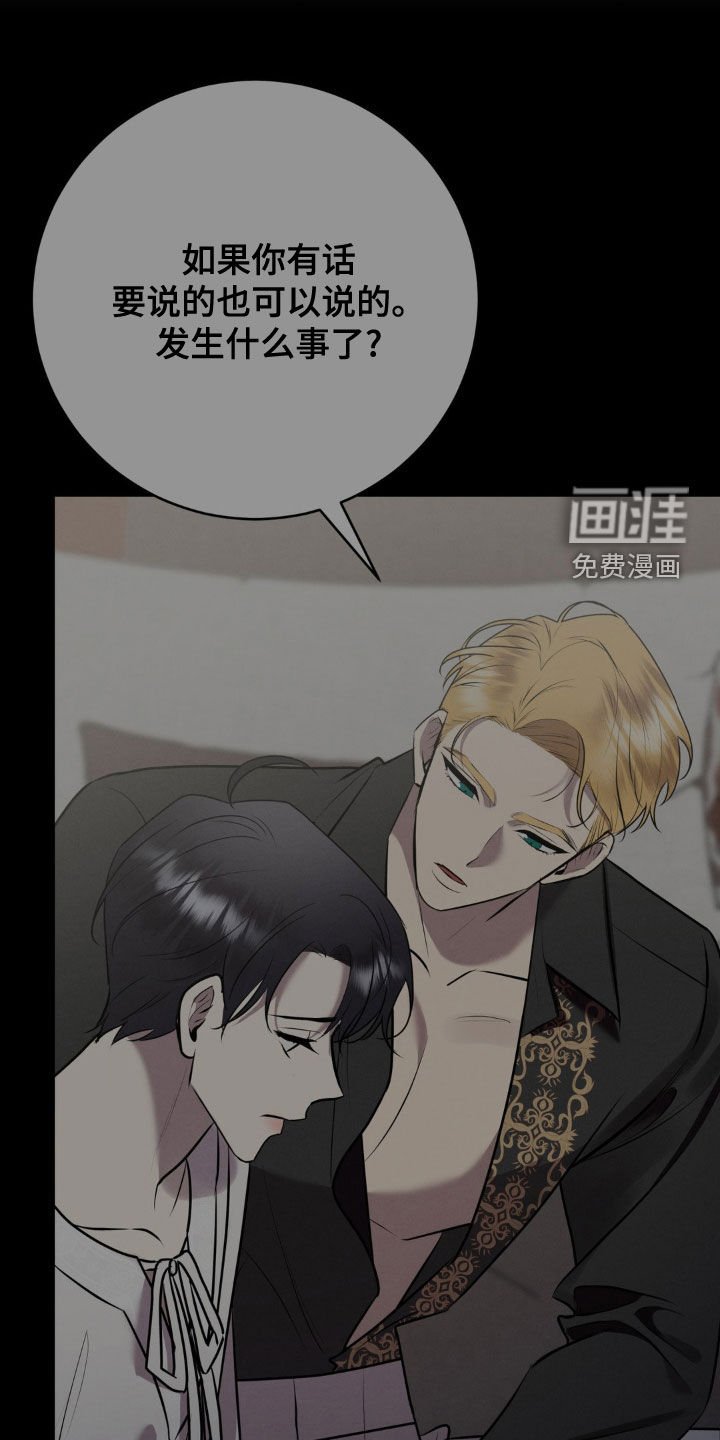 第38章：诊断